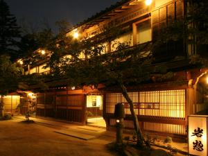 ryokan thumbnail